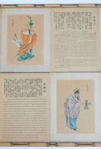 Oriental School. Four silkwork pictures depicting birds among flowering branches, 96cm x 33cm,... - 8