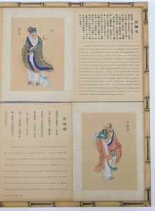Oriental School. Four silkwork pictures depicting birds among flowering branches, 96cm x 33cm,... - 11