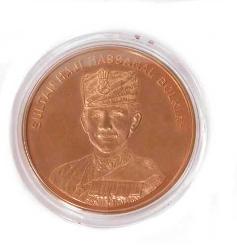 A copper medal, to commemorate the 20th Anniversary of the Accession to the Throne of Sultan...