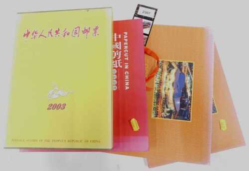 Stamps, to include Postage Stamps of the People's Republic of China 2003, two presentation sets...