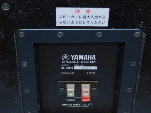 A pair of Yamaha NS-100 monitor speakers, 68cm high, 38cm wide. - 3